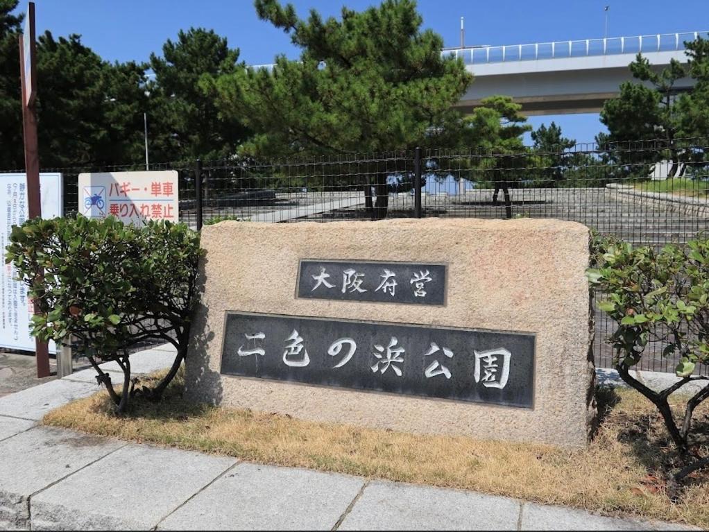 Kansai Seaside Hotel Kaizuka Exterior foto