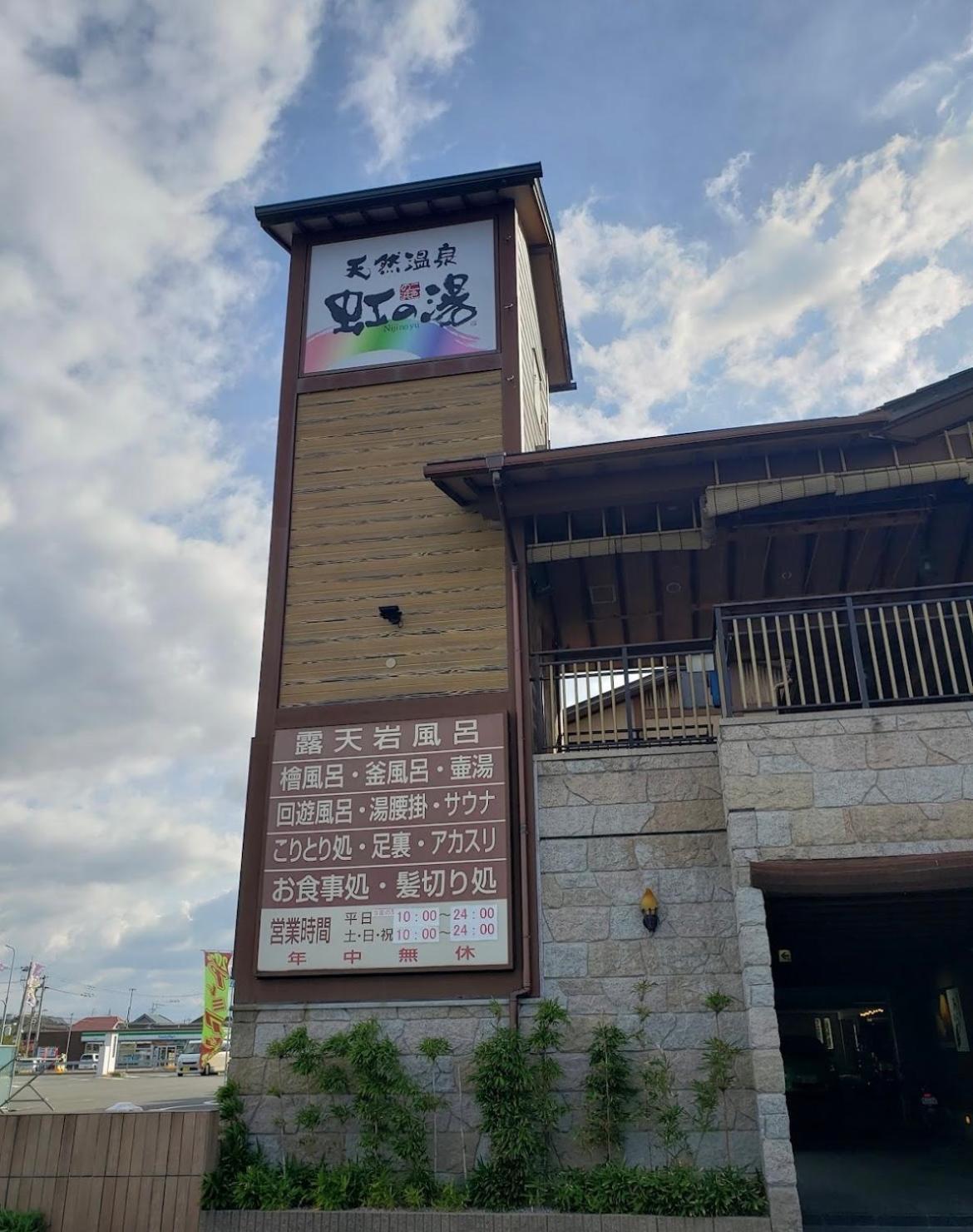 Kansai Seaside Hotel Kaizuka Exterior foto